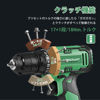Picture of 20V Cordless Drill Driver