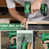 Picture of Cordless Impact Driver
